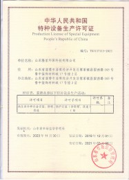 91看片免费视频